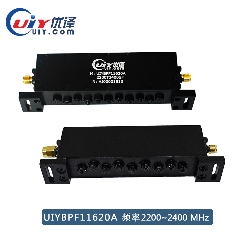 带通滤波器5G通信频段2-2.5GHz射频滤波器多频段可定制UHF滤波器