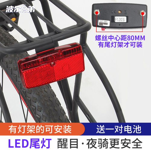 LED警示灯夜骑装备自行车尾灯