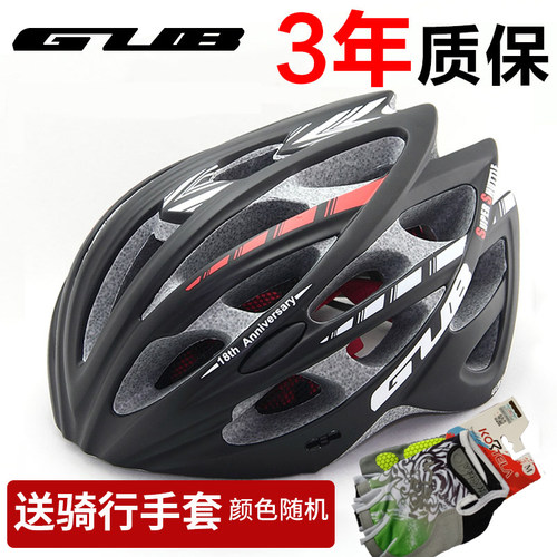 GUB山地骑行头盔一体成型