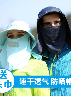 山拓防晒360度防紫外户外运动徒步速干帽折叠遮阳鬼子帽男女透气