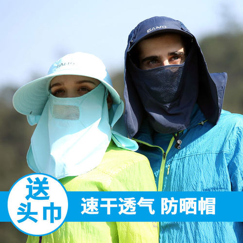 山拓防晒紫外徒步折叠透气速干帽