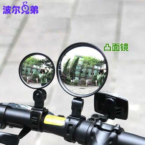 软管调节自行车摩托车反光后视镜
