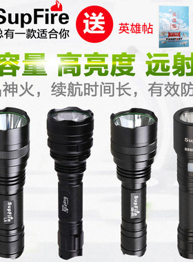 神火SupfireT6山地自行车LED充电远射超亮夜强光手电筒车前车头灯