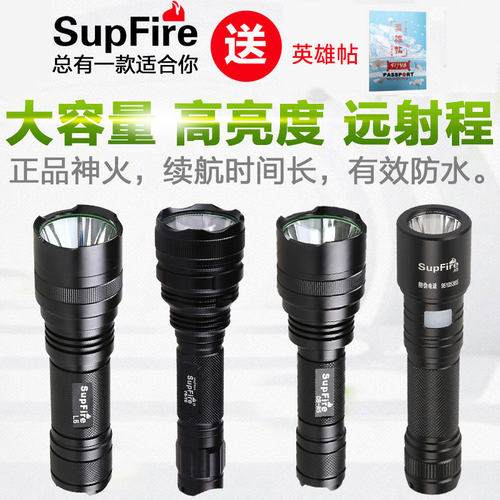 神火led远射超亮电筒山地自行车