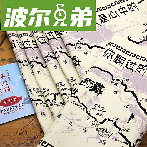 川藏线滇藏帆布手绘旅游纪念地图