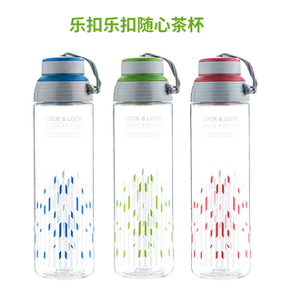 韩国乐扣LOCK食用级PP塑料透明防漏带提绳便携运动水壶水杯子户外