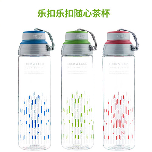 便携乐扣lock食用级塑料透明