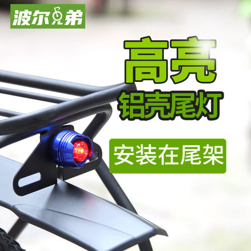 特价金属铝壳自行车灯警示灯