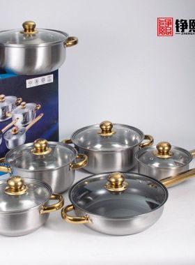 跨境直供复底厨房东南亚不锈钢12件套汤锅奶锅水壶加厚套装锅POTS
