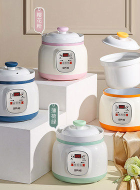 陶瓷电炖锅全自动智能煲汤锅熬煮粥锅神器家用快炖锅燕窝BB粥辅食