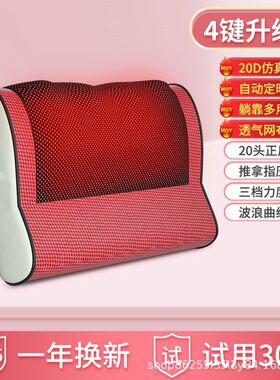 按摩器颈椎 颈部腰部腰椎全身脊椎护颈仪电动加热肩部按摩枕按摩