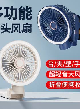 跨境多功能摇头夹子风扇可折叠小夜灯手机充桌面迷你usb小电风扇