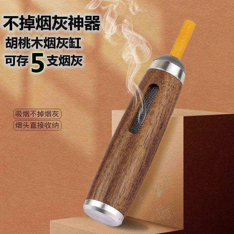 车载不掉烟灰抽烟神器便携迷你烟灰缸随身户外开车旅行懒人烟嘴