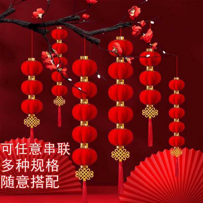 小灯笼串挂饰连串灯笼树上户外小区商场超市布置新年结婚喜庆装饰图片