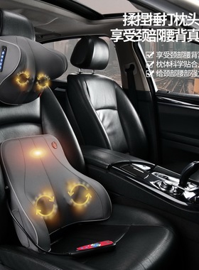 办公室电动背靠腰靠按摩器 平躺式颈部按摩枕头 车载发热按摩靠垫