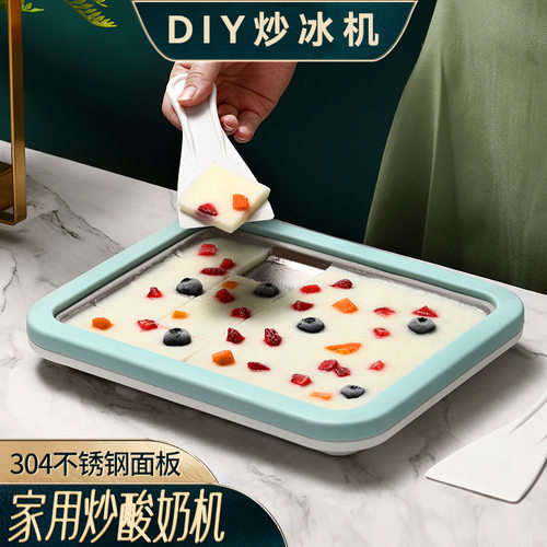 炒冰机家用炒酸奶机不锈钢炒冰盘儿童自制新款炒冰淇淋机礼品