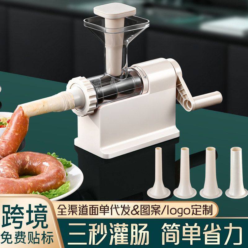 手摇灌肠器机家用香肠罐肠器手动自制腊肠肉肠罐香肠工具肠衣神器,清洗/食品/商业设备,灌肠机,淘宝优惠券,粉丝福利购,淘宝优惠卷