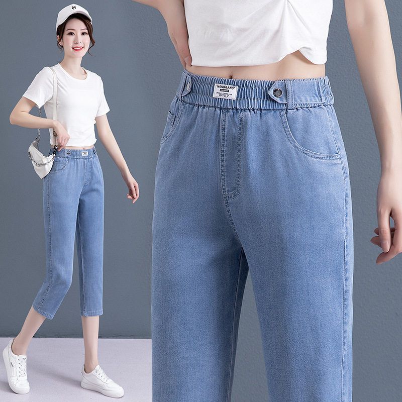 七分天丝牛仔裤女哈伦裤夏季薄款2025年新款显瘦九分冰丝休闲裤子