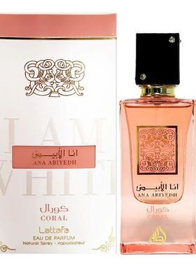 ANA  ABIYEDH阿拉伯香水外贸专供中东迪拜阿联酋皇室男女香氛白色