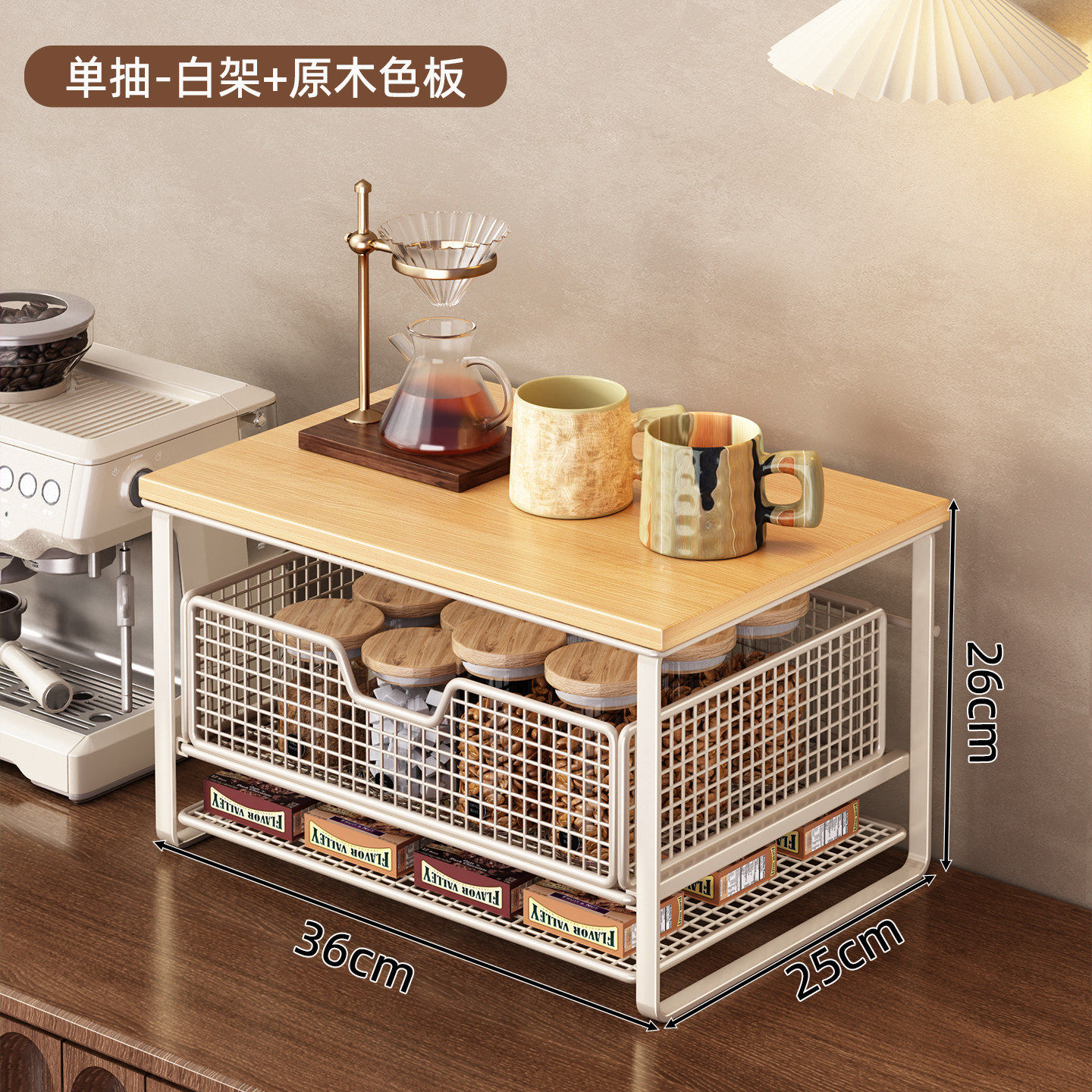 家用咖啡机抽屉式多层台面马克咖啡杯整理架小型博古架茶具收纳架图片