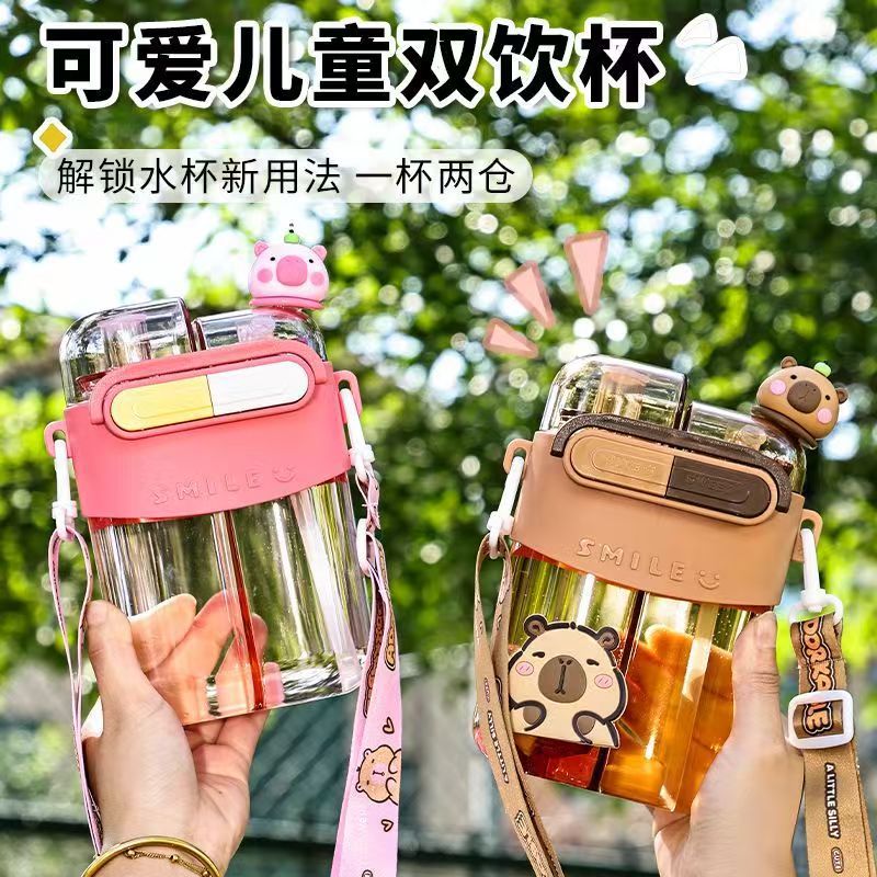 双饮分仓杯卡皮巴拉双口儿童水杯网红大容量便携吸管学生卡通杯图片