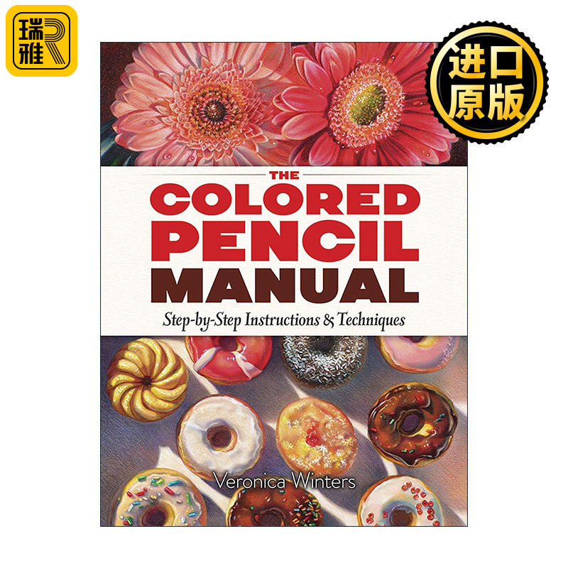 英文原版 The Colored Pencil Manual 彩色铅笔手册 绘画技巧分步指南 Veronica Winters 英文版 进口英语原版书籍