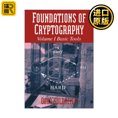 Foundations of Cryptography 密码学基础 卷一 Oded Goldreich