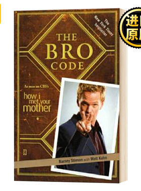 兄弟法典 The Bro Code 老爸老妈浪漫史 巴尼的兄弟法典 Barney Stinson 原版