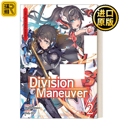 Division Maneuver Vol. 2 - Binary Hero 分区机动系列2：银河英雄 日本漫画 Nidy-2D-