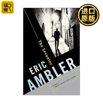 The Levanter 逃亡者 现代悬疑小说之父Eric Ambler