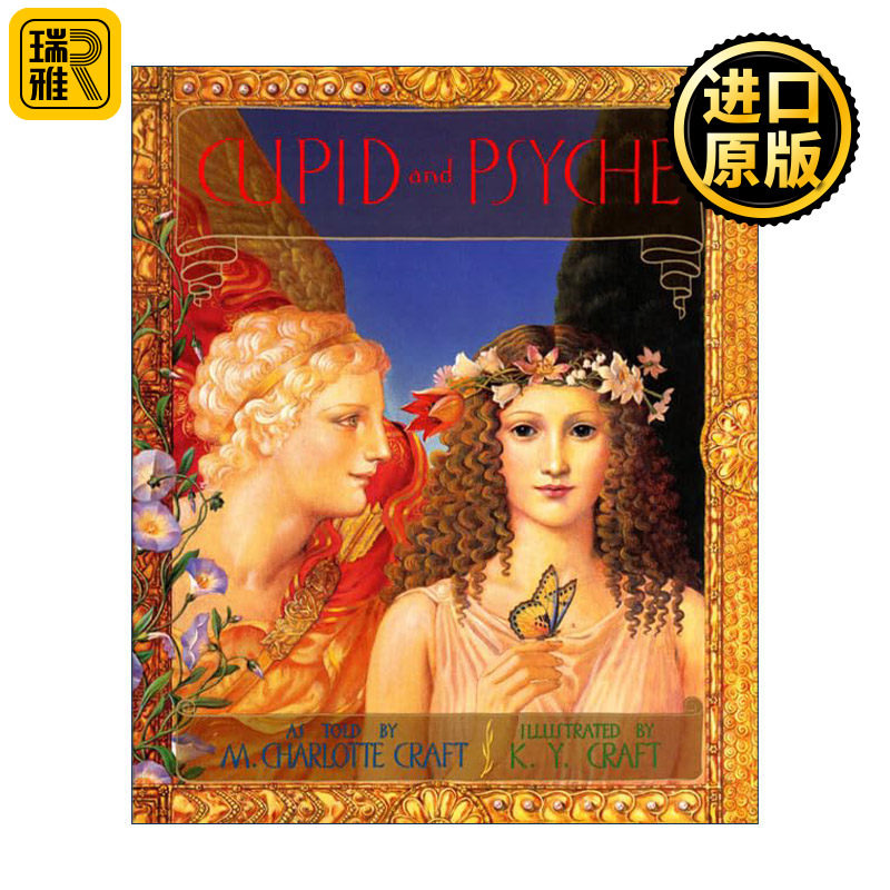 Cupid and Psyche 丘比特与普赛克 精装 希腊神话 古典绘画
