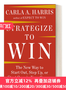 Strategize to Win 制胜战略 职业生涯管理指南 求职 升职 Carla A Harris