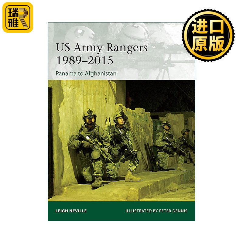 US Army Rangers 1989–2015 美国陆军游骑兵 军事精锐系列