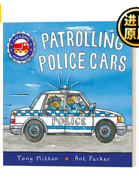 Amazing Machines Patrolling Police Cars