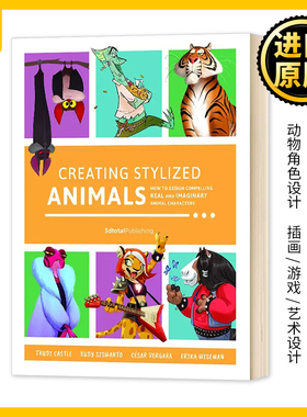 Creating Stylized Animals 创建风格化动物 动画角色绘制设计指南 迪士尼 梦工厂 皮克斯  英文原版