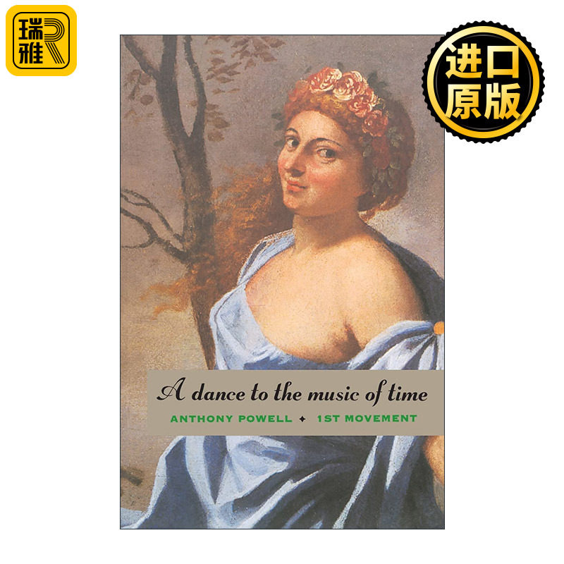 A Dance to the Music of Time: First Movement 伴随时光之曲而舞 第一乐章 Anthony Powell安东尼 鲍威尔
