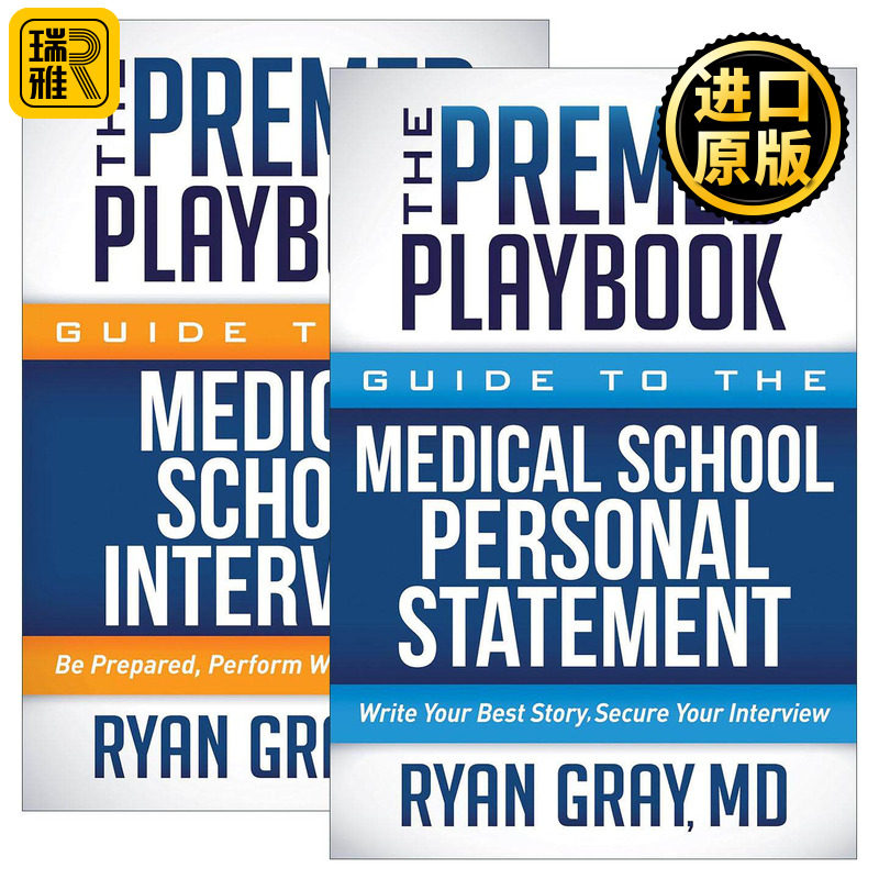 英文原版 The Premed Playbook Guide 医学院面试指南2册 MCAT备考 大学成功申请建议 英文版 进口英语原版书籍