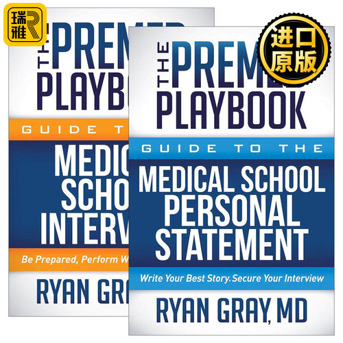 英文原版 The Premed Playbook Guide 医学院面试指南2册 MCAT备考 大学成功申请建议 英文版 进口英语原版书籍