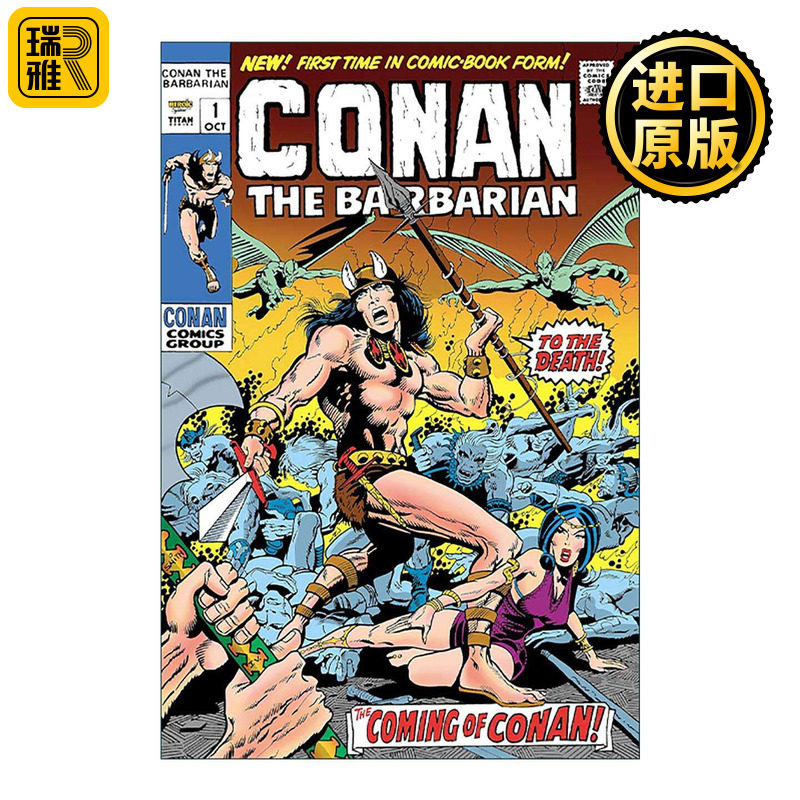 英文原版 Conan the Barbarian The Original Comics Omnibus Vol.1 野蛮人柯南 精装原版漫画大全典藏版 卷一 进口英语原版书籍