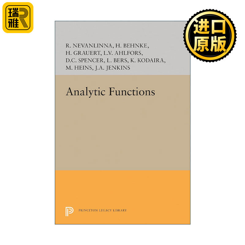 Analytic Functions (Princeton Legacy Library) 分析函数 菲尔兹奖得主Lars Valerian Ahlfors阿尔福斯 数学 黎曼曲面
