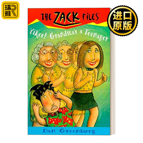 The Zack Files 17: Yikes! Grandma's a Teenager 札克档案系列17 儿童冒险章节桥梁书 Dan Greenburg