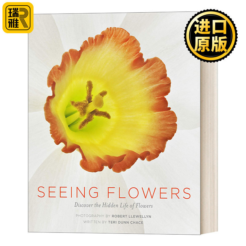Seeing Flowers 怎样观察一朵花:发现花朵的秘密生活 英文原版