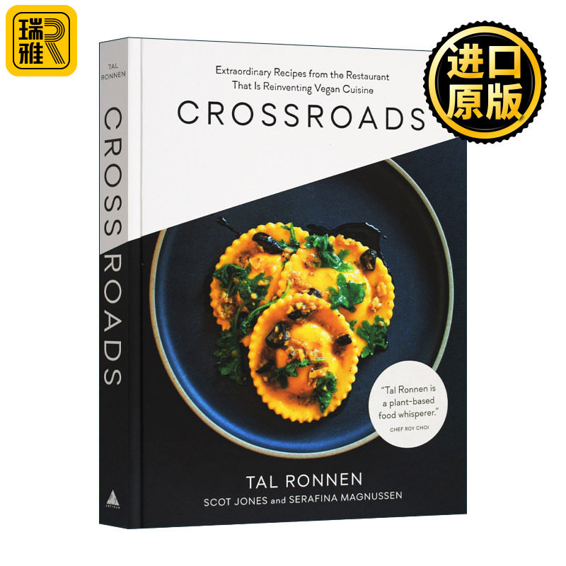 Crossroads 十字路口餐厅 洛杉矶素食餐厅的食谱 精装 英文原版