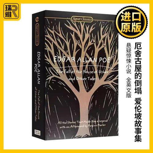 厄舍悬疑惊悚小说全英全英文