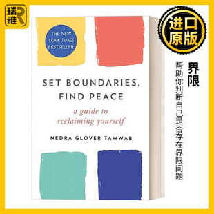 Set Boundaries, Find Peace 界限 内德拉 格洛佛 塔瓦布