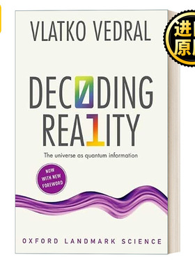Decoding Reality 众妙之门 走进量子信息宇宙 英文原版