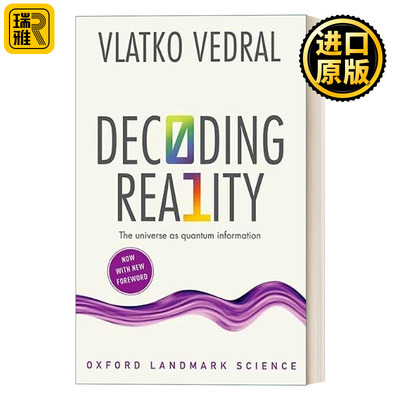 Decoding Reality 众妙之门 走进量子信息宇宙 英文原版