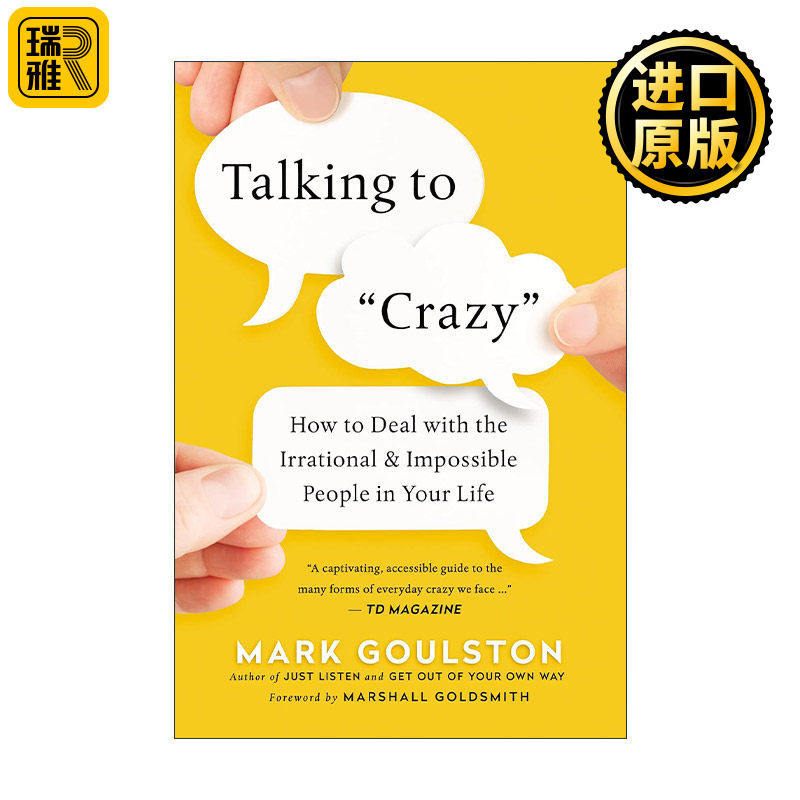 Talking to Crazy 如何与生活中不理性和不可思议的人打交道