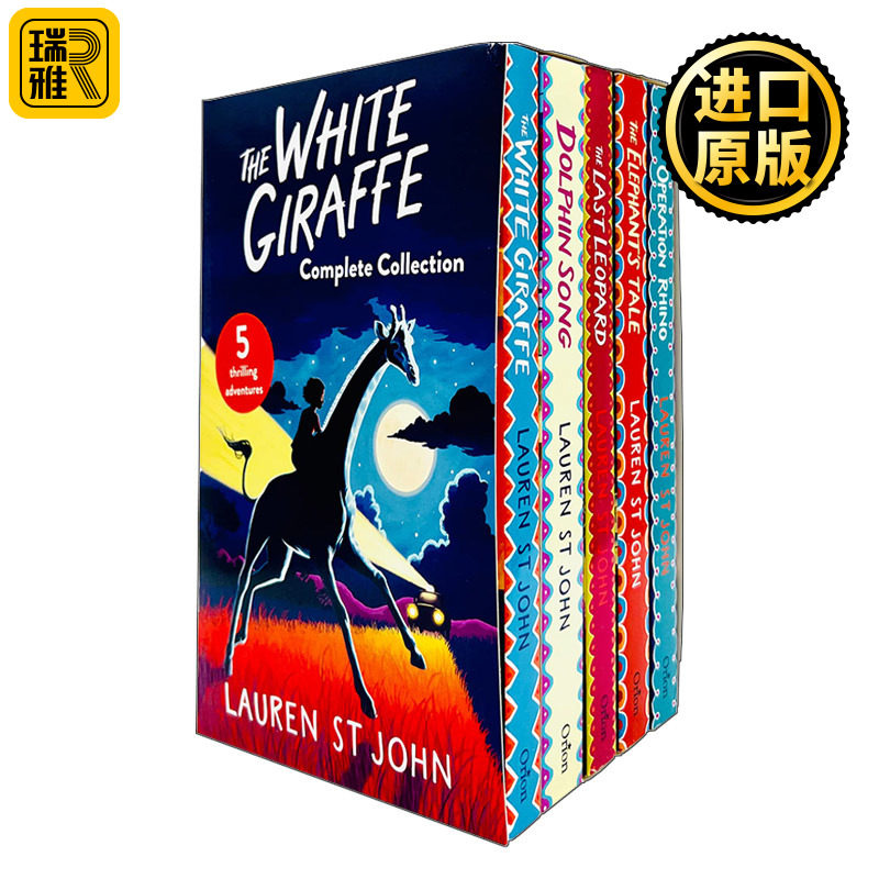 Lauren St John's White Giraffe Series 5 Copy Slipcase 劳伦圣约翰的白色长颈鹿5册