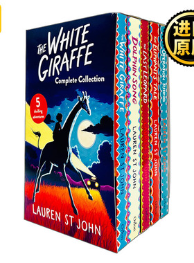 Lauren St John's White Giraffe Series 5 Copy Slipcase 劳伦圣约翰的白色长颈鹿5册